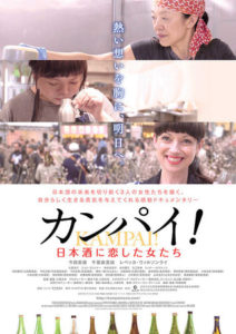 趣味の映画